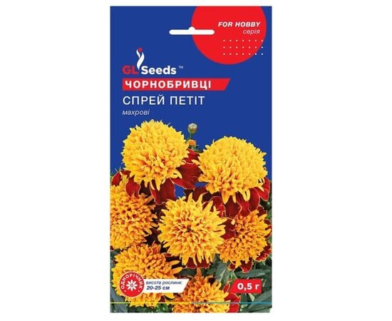 ზაფრანას თესლი Elitsort Seeds 0.5 გრ