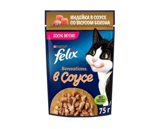 Jelly cat Felix turkey and bacon 75g