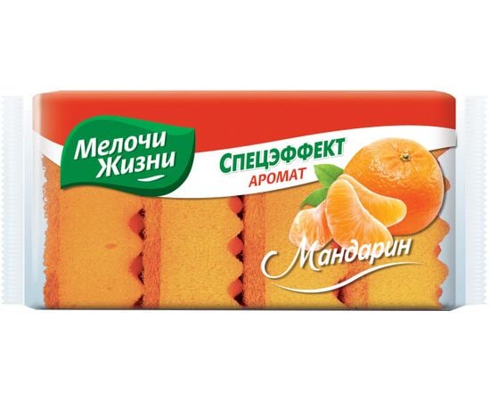 Kitchen sponges MELOCHI ZHIZNI Special effect with mandarin flavor 4 pc