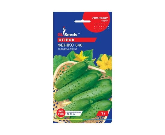 Cucumber seeds "GL Seeds" 1 g