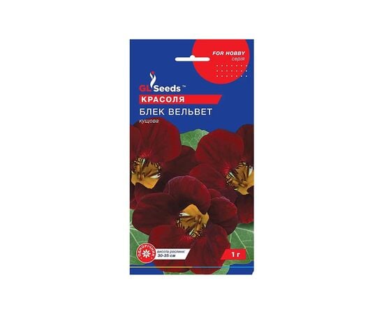 Tropaeolum seeds GL Seeds 1 g