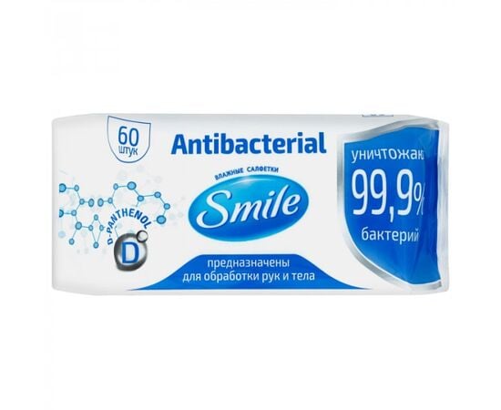 Wet wipes Smile 60 pcs