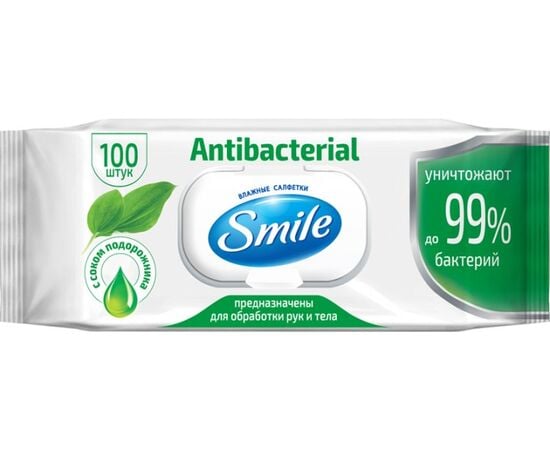 Влажные салфетки Smile антибактериальные 100 шт