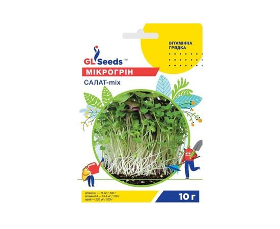 Microgreens seeds GL Seeds 10 g