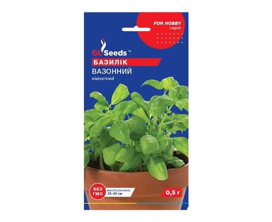 Basil seeds GL Seeds 0.5 g