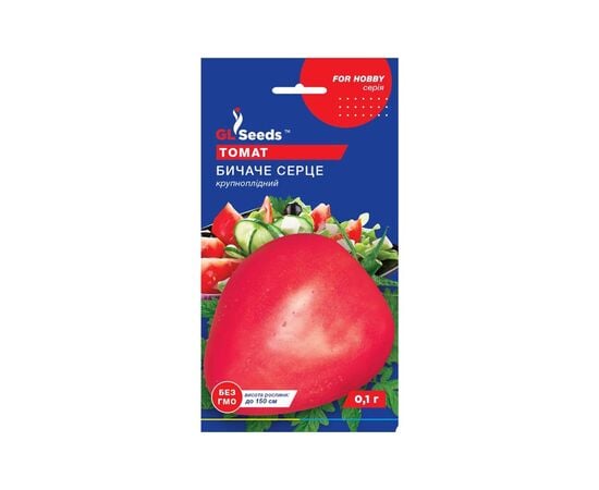 Tomato seeds "GL Seeds" 0.1 g