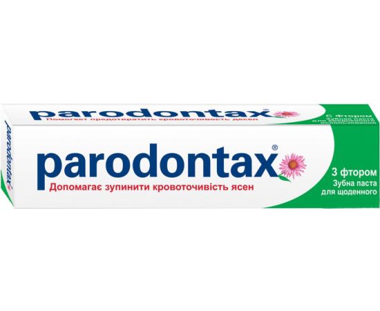 Зубная паста Parodontax fluoride 75 мл