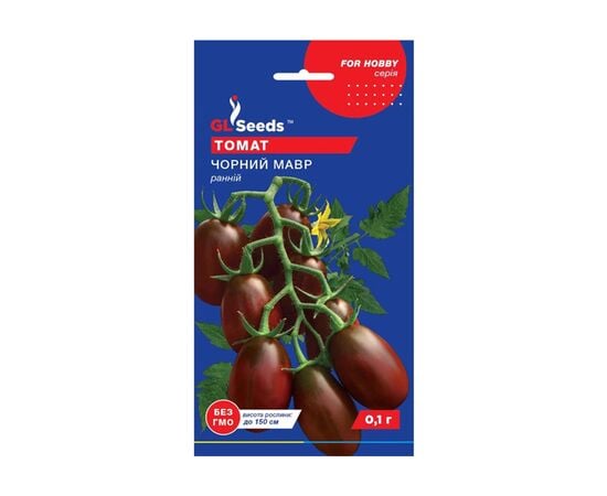 Tomato seeds black 0.1 g