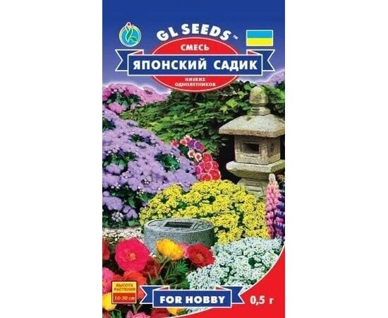 Seeds Flower mix GL Seeds Japanese garden 0.5 g