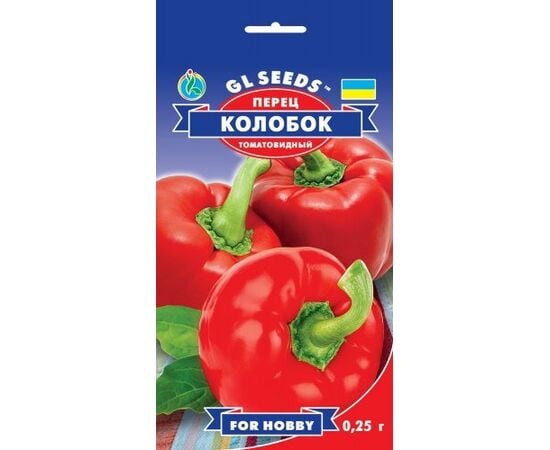 Sweet pepper GL Seeds kolobok 0.25 g.