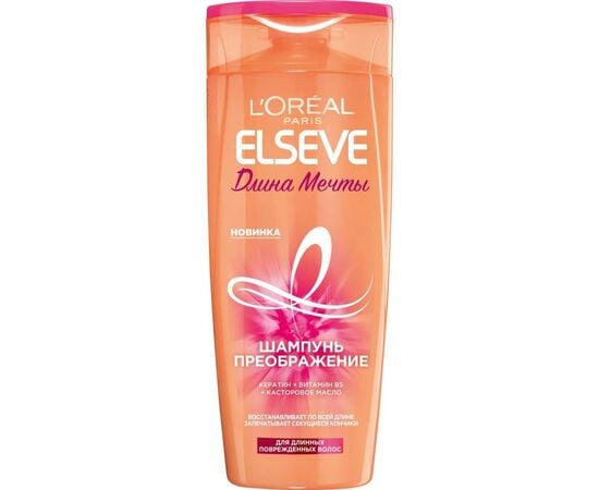 Шампунь для волос Loreal Elseve для длинных и поврежденных волос 250 мл