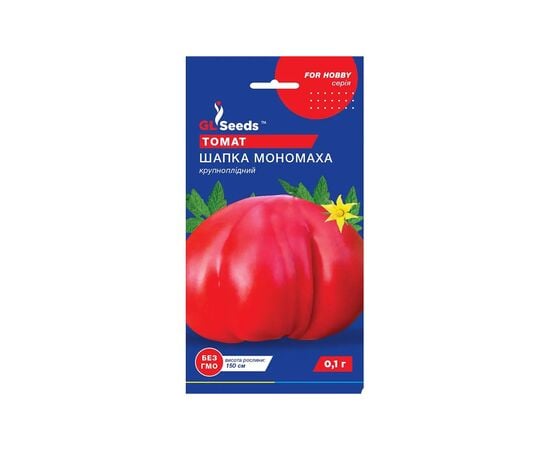 Tomato seeds 0.1 g