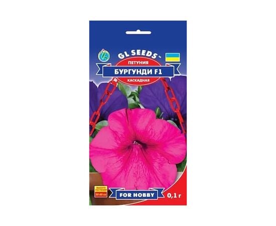 Petunia seeds Burgundy 0.1 g