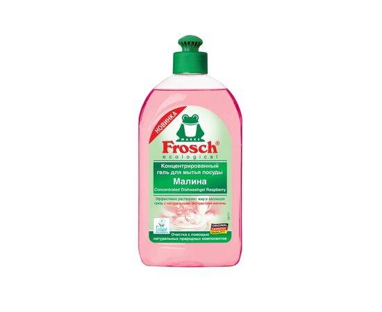 ჭურჭლის სარეცხი გელი Frosch 500მლ ჟოლო