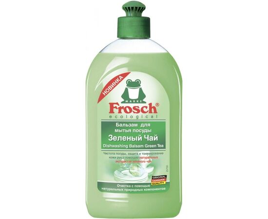 Dishwashing liquid FROSCH green tea 500 ml