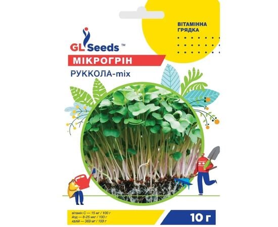 Семена микрозелень Elitsort Seeds руккола микс 10 г