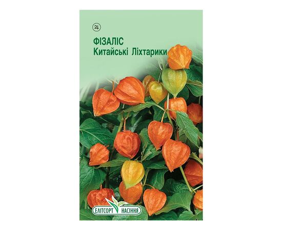 ფიზალისის ყვავილის თესლი Elitsort Seeds 0.1g