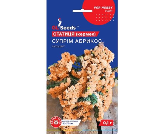 Семена статица Elitsort Seeds 0,1г