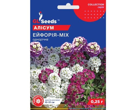 Семена алиссум Elitsort Seeds 0.25 гр