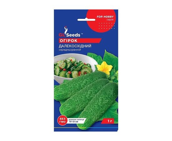 Семена Огурец Elitsort Seeds GL Seeds Дальневосточный 1г