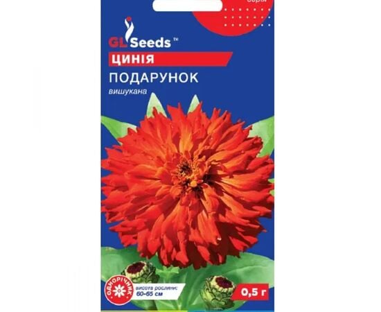 ცინიას თესლი Elitsort Seeds 0,5 გრ