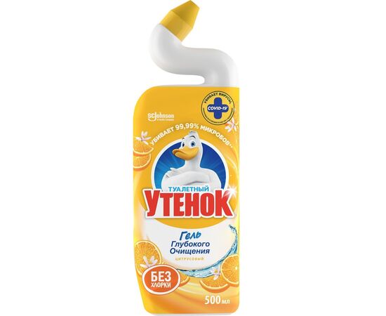 Toilet cleaning gel Utenok citrus 500ml