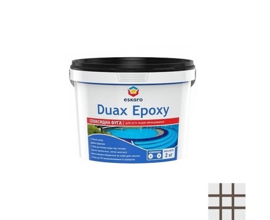 შემავსებელი ეპოქსიდური Eskaro Duax Epoxy N234 შოკოლადი 2 კგ