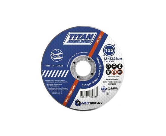 Диск отрезной Titan Abrasive TITAN 125x1.6x22 мм