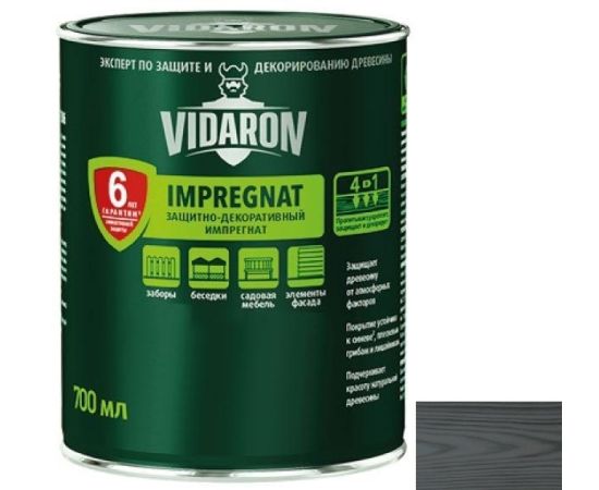 Пропитка по дереву Vidaron Impregnat 700 мл V16 серый антрацит