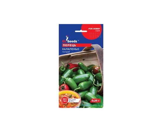 ცხარე წიწაკის თესლი GL Seeds Jalapeno 0,2 გ