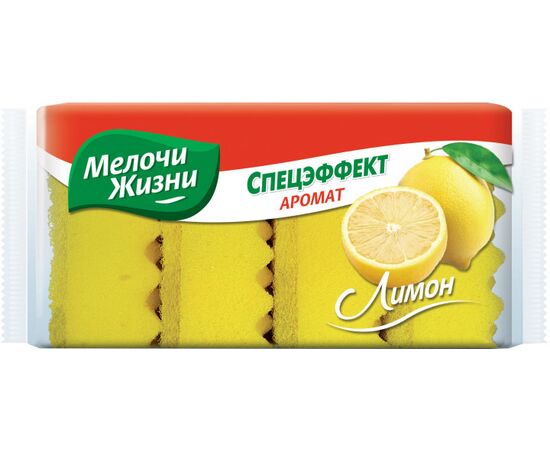 Kitchen sponges MELOCHI ZHIZNI Special effect with lemon flavor 4 pc