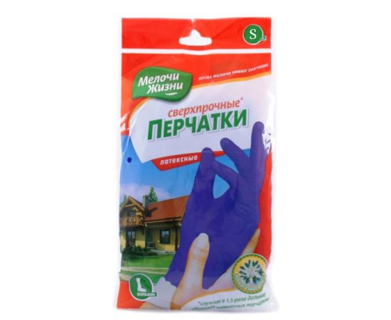 Перчатки хлопковая подкладка MELOCHI ZHIZNI 2515 CDN (S)