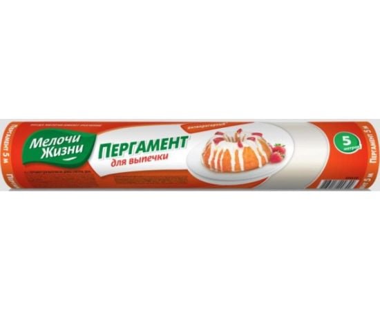 Parchment paper for baking MELOCHI ZHIZNI 5 m