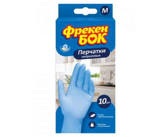 Nitriled gloves Freken Bok M 10 pcs