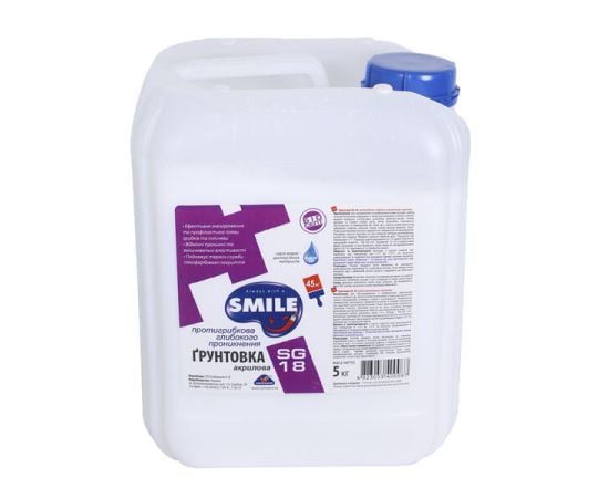 Primer antifungal Smile SG-18 5 kg