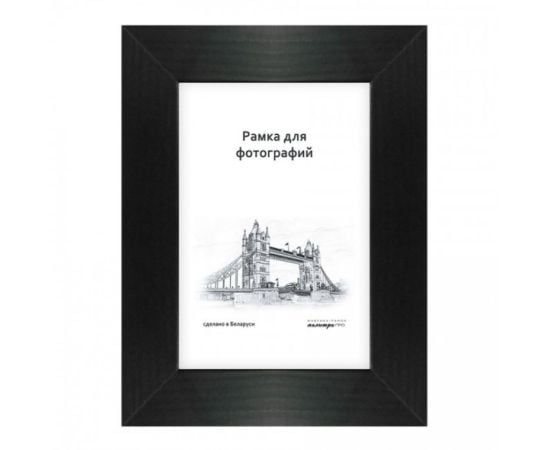 Photoframe Palitra 630/07 10x15 black