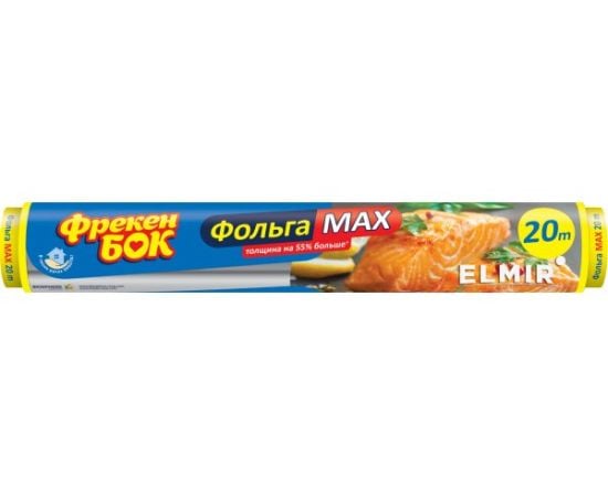 Foil aluminum Freken Bok MAX 20 м